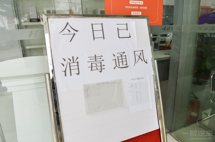 一定能打赢这场没有硝烟的战争,哈弗4s店真实感受