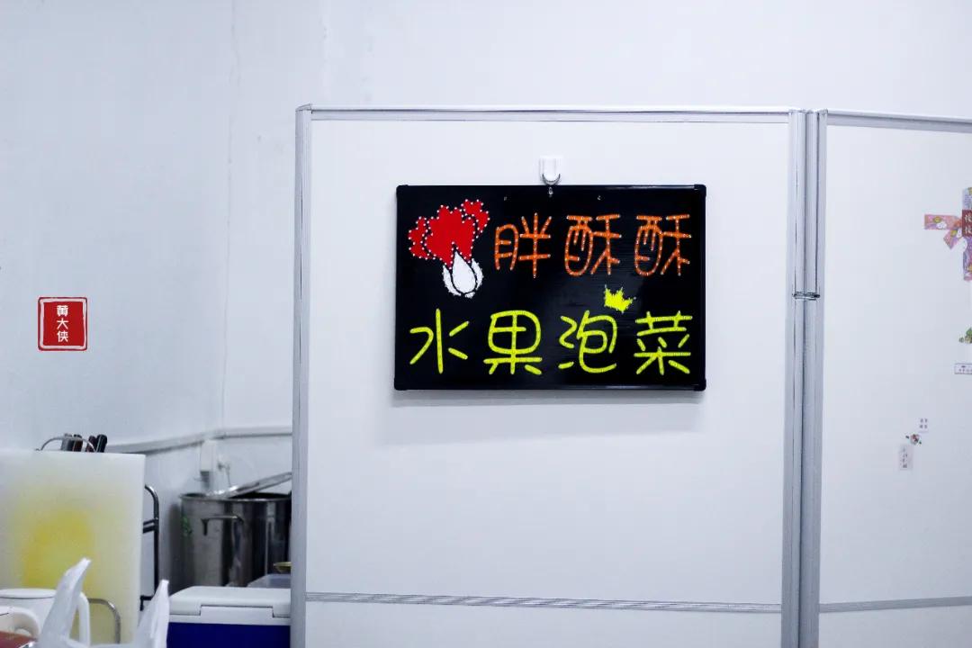 一周只营业三天,一周只营业3天