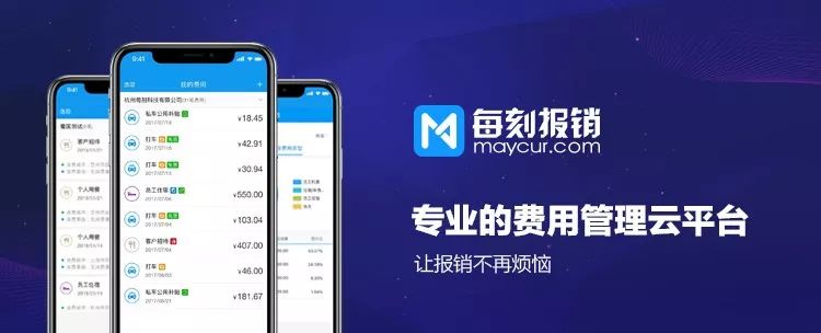 历史｜那些比你年纪还大的发票长什么样