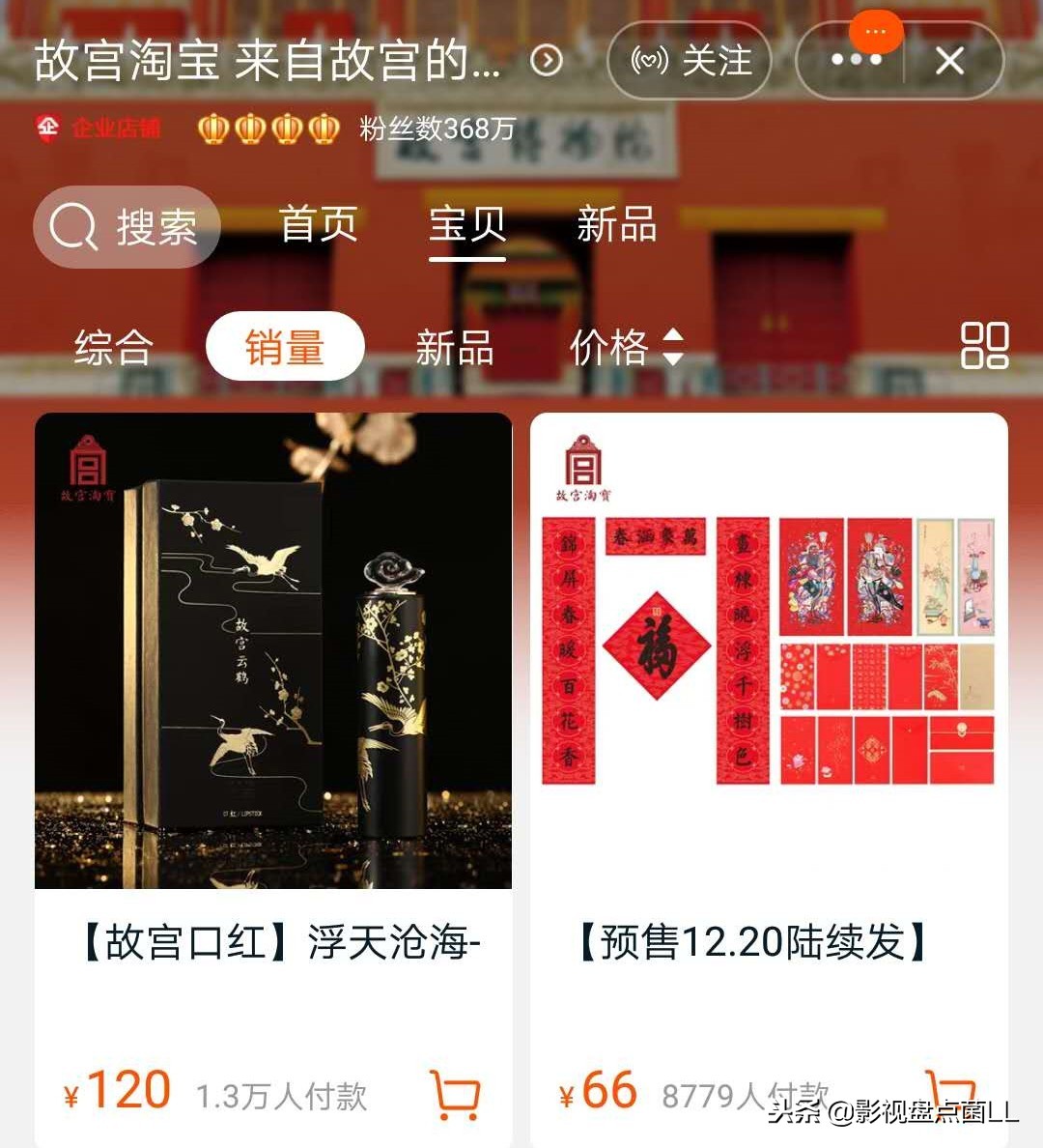 大英博物馆vs故宫,大英博物馆vs故宫博物院比较