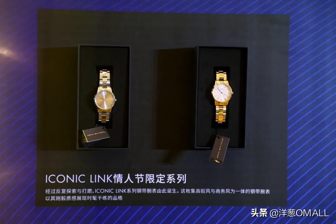 与礼相约，洋葱OMALL×DW合作达成