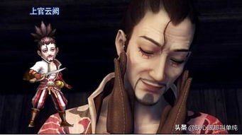 画江湖之不良人盗圣温韬,倾国倾城,上官云阙都是啥实力,