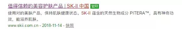 skii水乳75ml怎么判断真假,skii淘宝旗舰店是假的么
