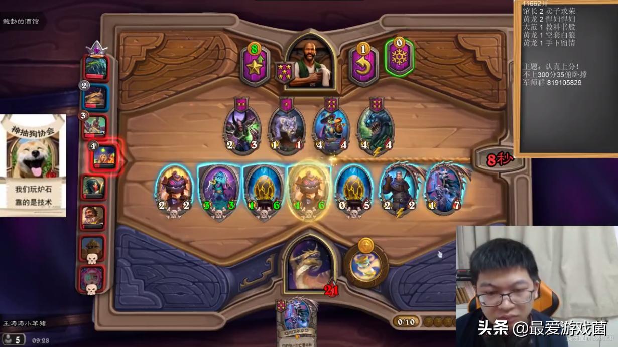 炉石传说第一名战旗,炉石传说战棋闪退