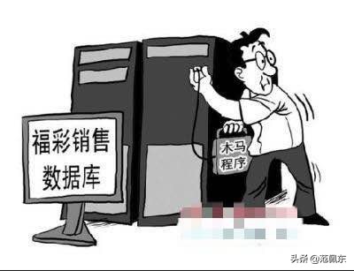 双色球真实历史事件,双色球深圳篡改奖案