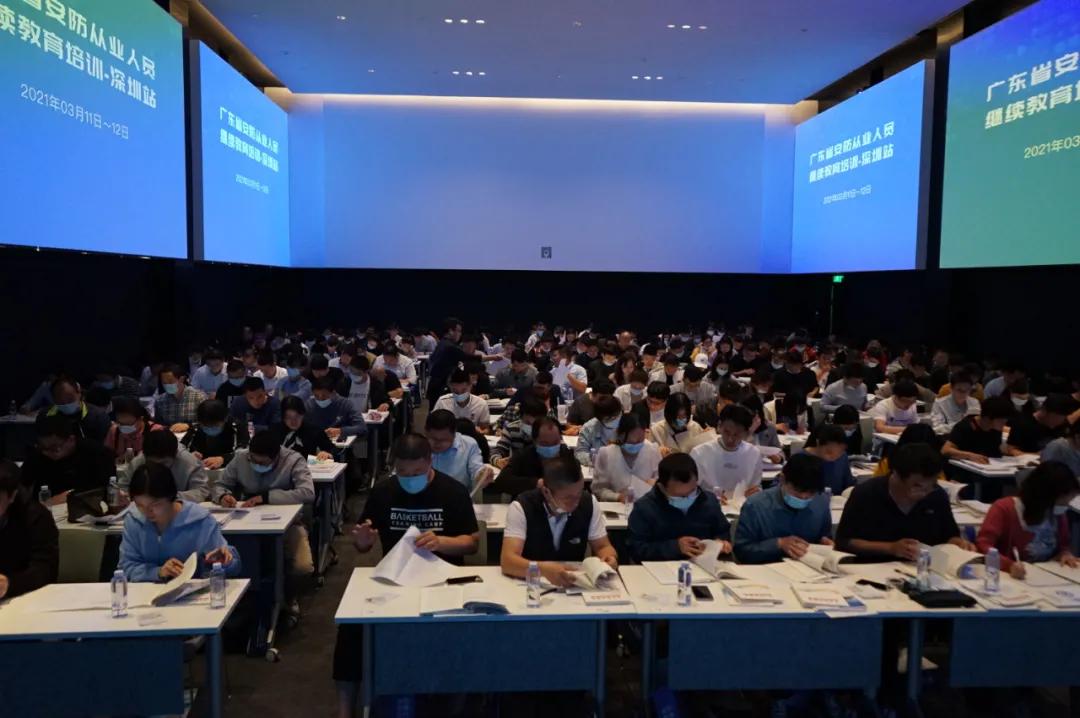 安保人员培训内容2018年记录,广东安防从业人员培训