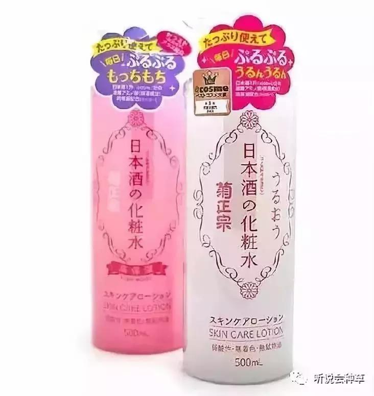 护肤*党**之湿敷水