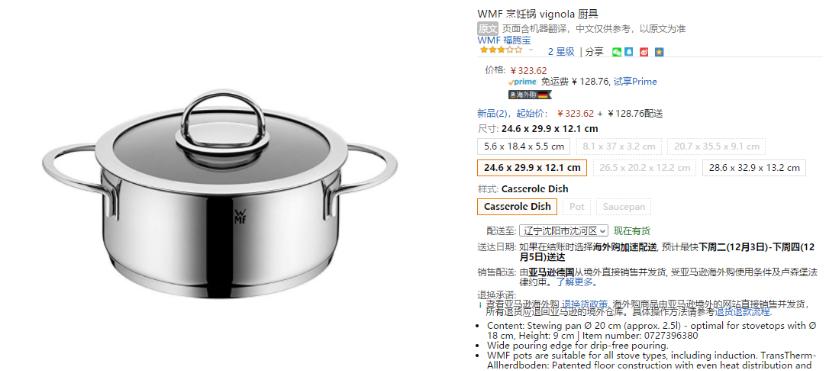 马天宇亲爱的客栈吃什么,亲爱的客栈马天宇洗菜