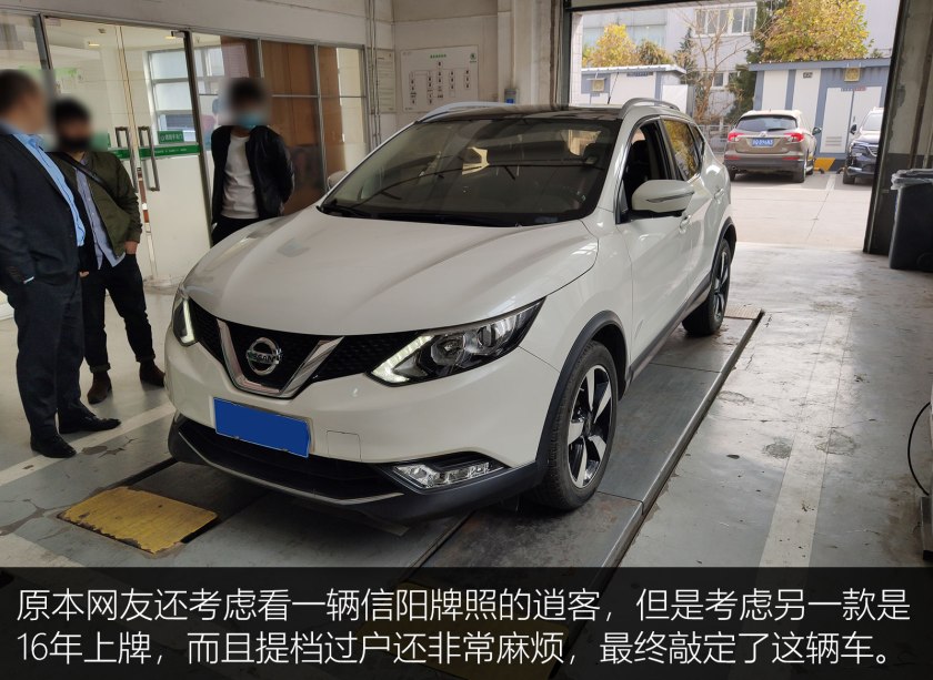 十一万买新款高配速腾划算吗,11万日产逍客