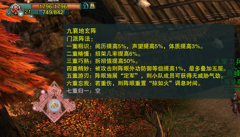 剑网3缘起冰心七秀攻略,剑网3七秀冰心诀奇穴