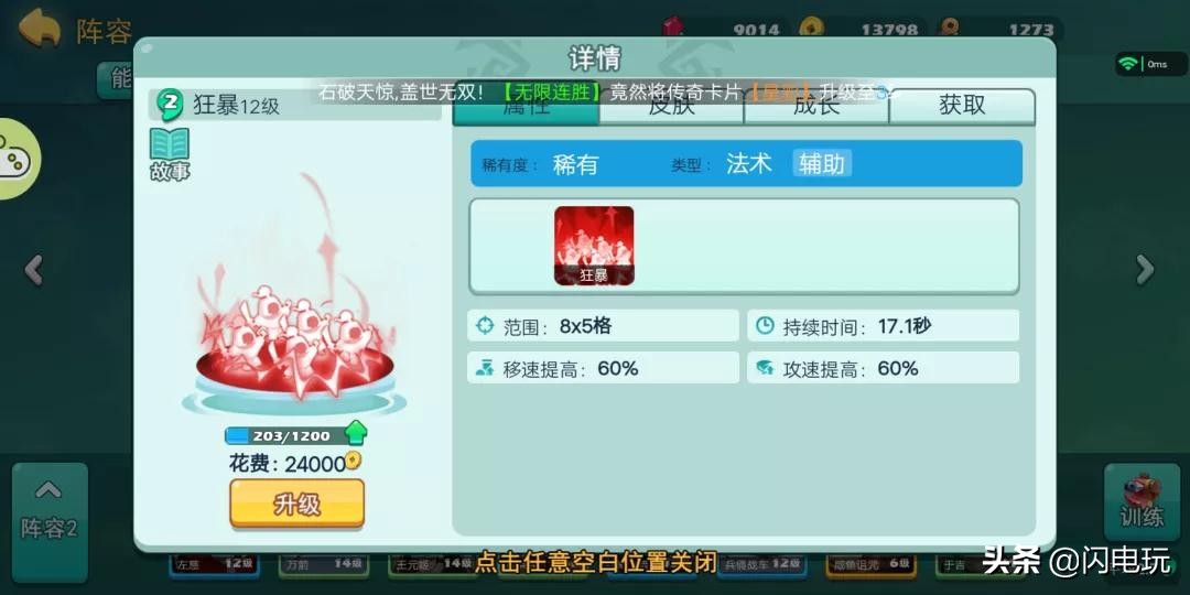 怼怼三国用什么卡必赢,怼怼梦三国如何快速得到金色卡牌