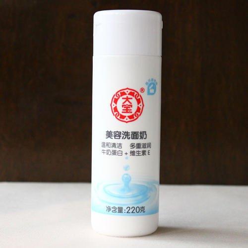 国货公认最好的三款洗面奶,测评了6支洗面奶怎么样