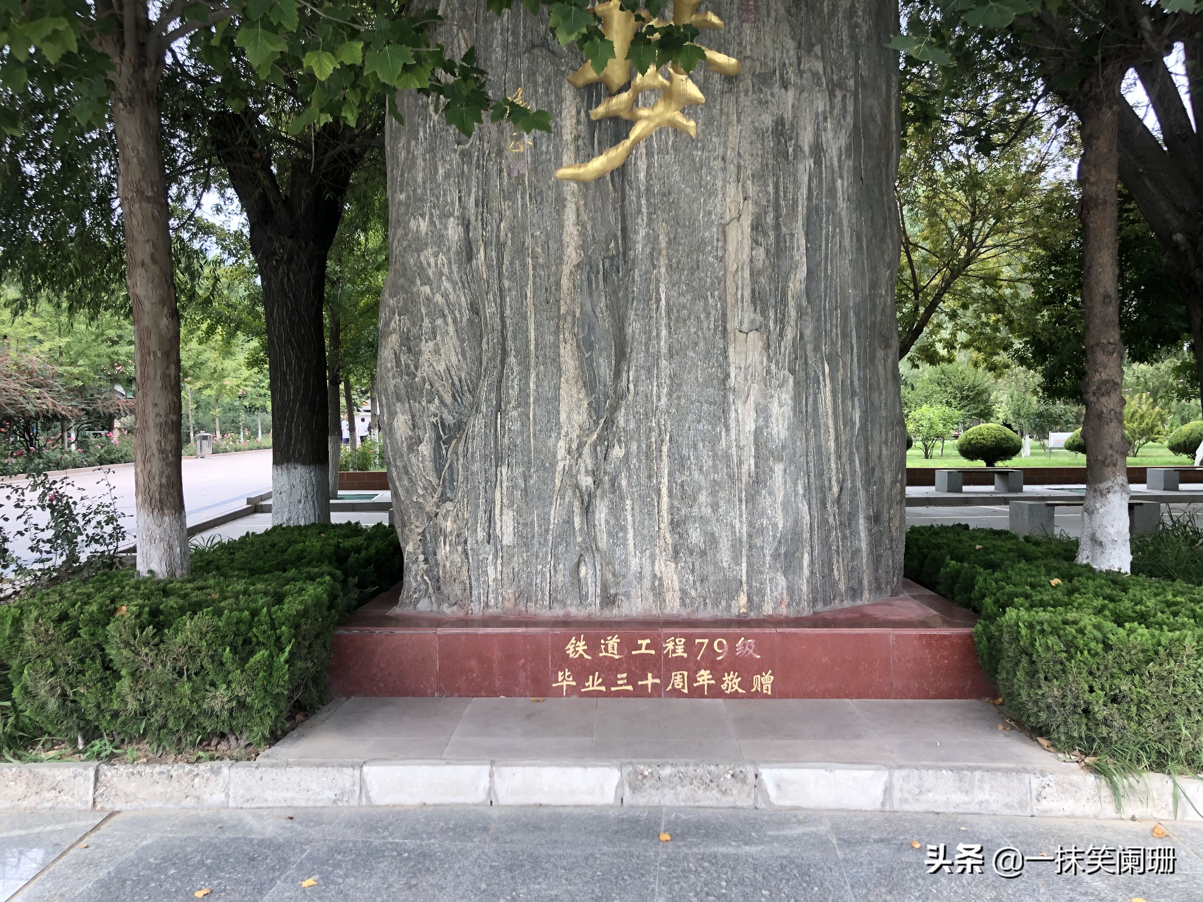 兰州交通大学在西北排名,西北第一高校是兰州大学