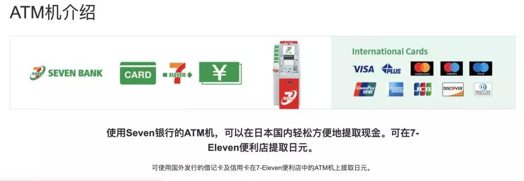 日本旅游攻略保姆级,日本保姆自由行攻略