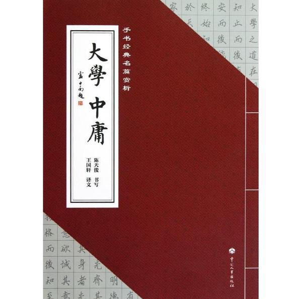 小米雷军12000亿估值,小米上市雷军的成功哲学值得一看