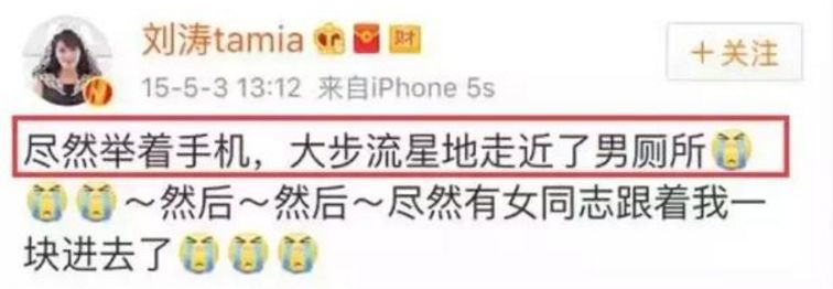 明星无脑粉丝,明星无脑带货