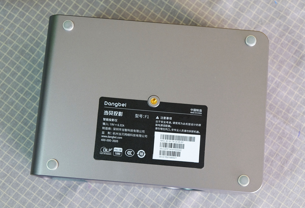 当贝投影仪智能入幕,当贝投影仪f1是什么技术