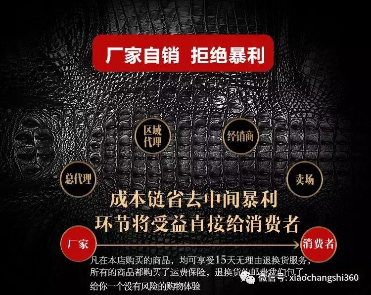 鳄鱼皮带正品捡漏,官方正品鳄鱼皮带