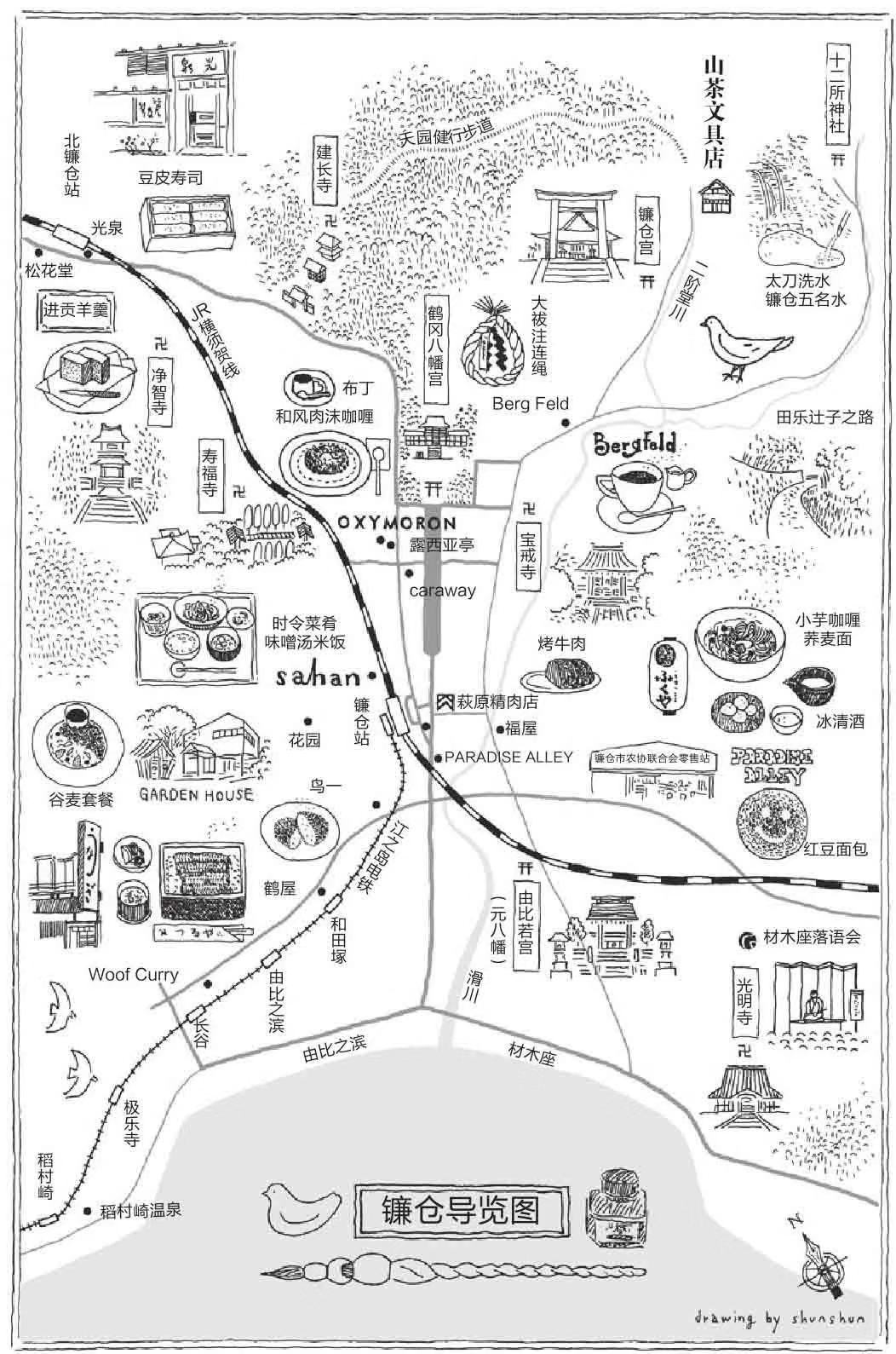 疗愈小说《闪闪发光的人生》：如果你想要阳光，就要把它存在心里