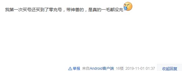 梦幻手游新手起号100万金币,梦幻手游赚金币养号