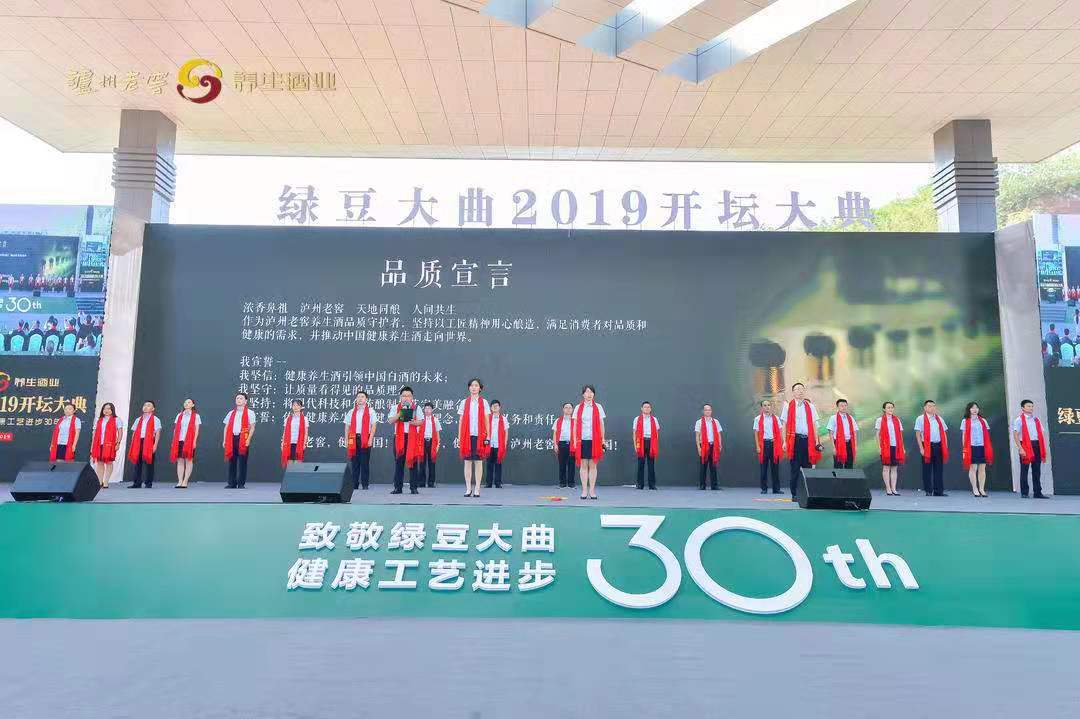 绿豆大曲泸州老窖开坛取酒,泸州老窖51.8度绿豆大曲