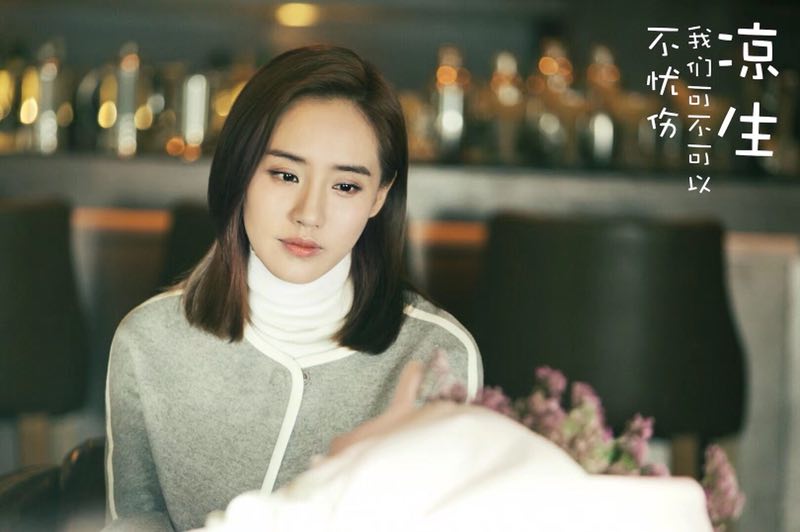 秋雅傻春,秋雅结婚的时候大春在场吗