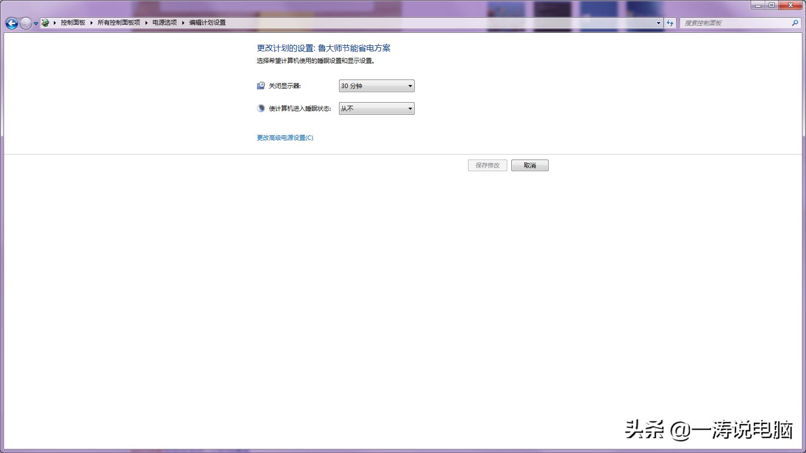c盘系统保留空间太大怎么办,电脑c盘满了怎么整理c盘空间