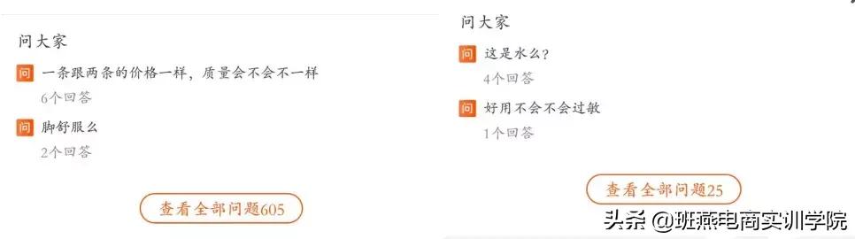 手淘推荐流量怎样提高转化,淘宝手淘旺信流量入口