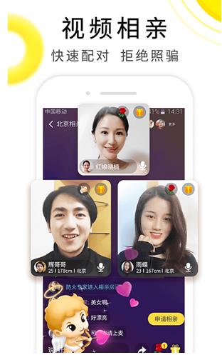 伊对：为心爱的TA点上一杯清甜的“Mojito”，一起品尝爱情的味道