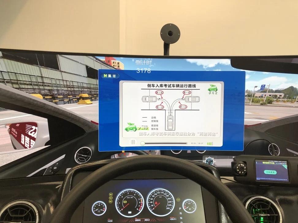 AI智能驾驶模拟器,驾校AI模拟驾驶器对学员的好处