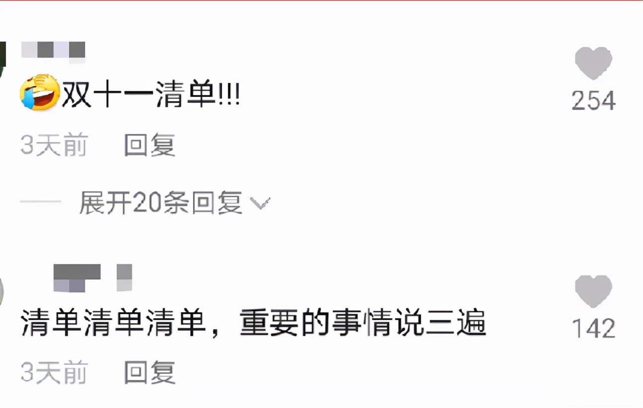 双11前放大招！抖音群打开淘宝链接，互联的口子越撬越大