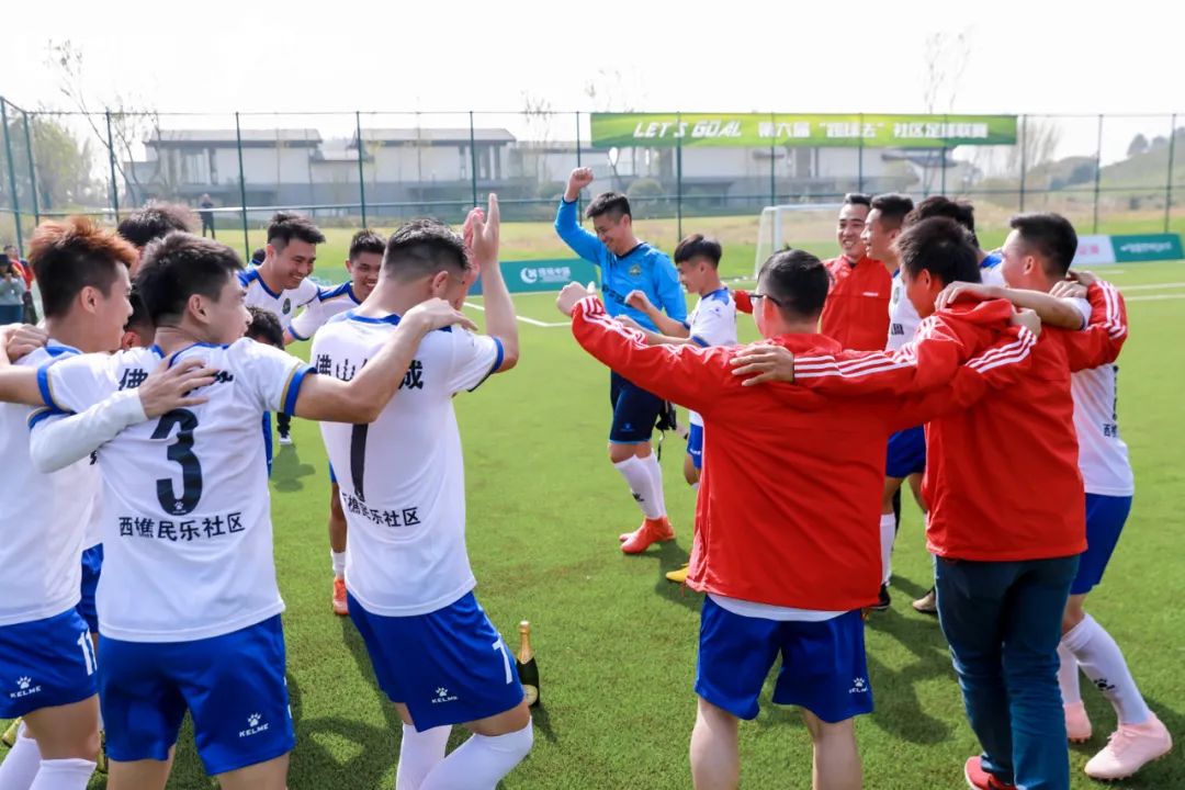 厉害了！西樵民乐社区足球队夺取绿城社区杯全国总冠军