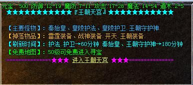 热血传奇复古耐玩视频,热血传奇经典复古1.76版本封号