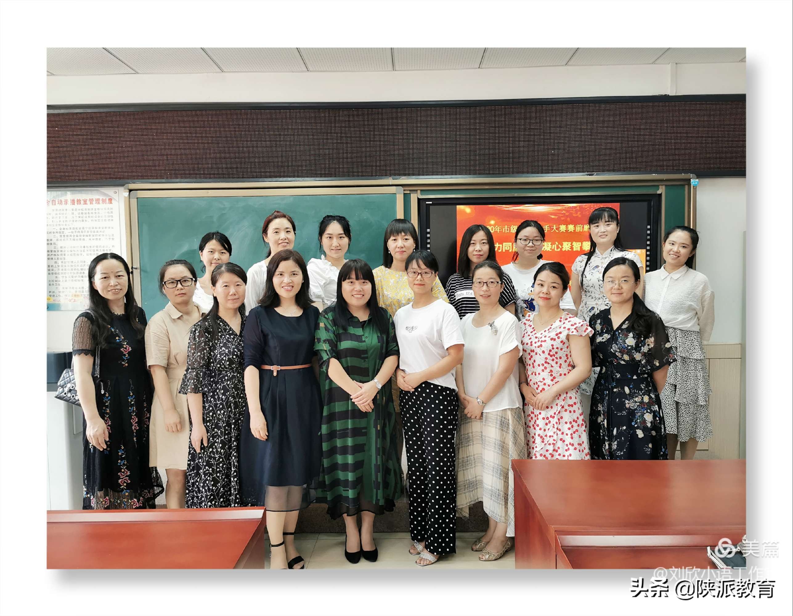 省教学能手张燕妮：怀抱希望，努力不负遇见——2020年陕西省教学能手赛教有感|教师成长