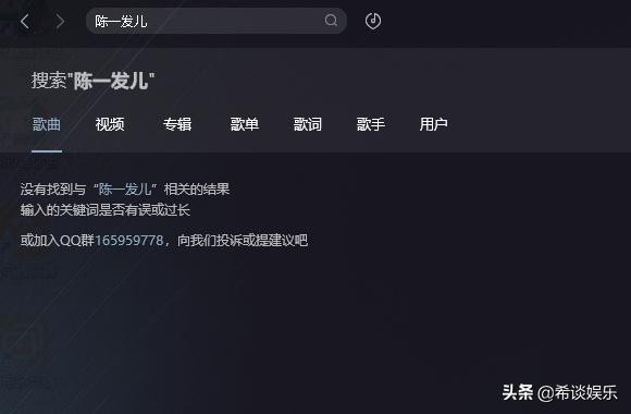 那些被封杀的网红最后怎么样了,被封杀的五个网红