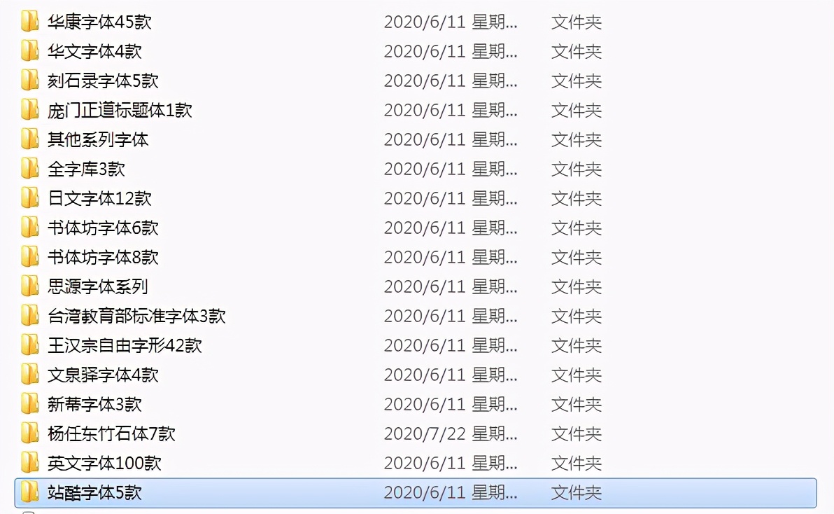 cad图有乱码问号怎么调,无需字体库解决cad字体问题