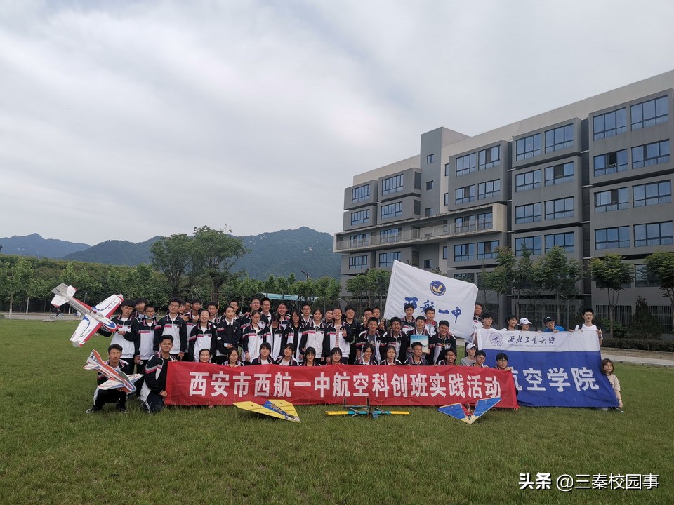 西航一中是体育传统学校吗,西航一中学校怎么样