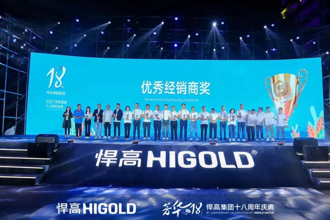 鎮嶉珮闆嗗洟鑲′唤鏈夐檺鍏徃鍥剧墖,鎮嶉珮浜旈噾瀹樼綉