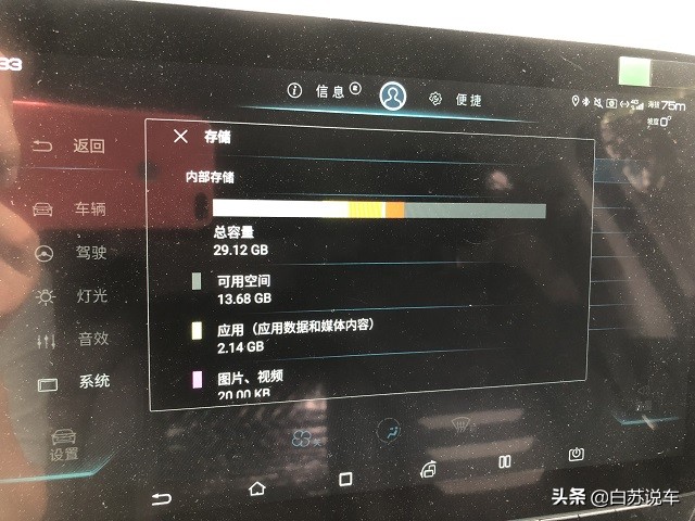 秦Pro四个月来的用车感受，10万以内的国产神车，你值得拥有
