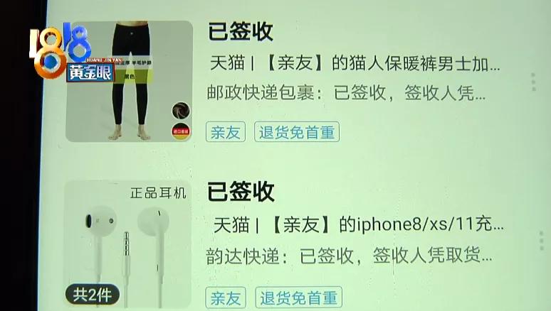 一直收到不明来历的包裹怎么办,收到奇怪包裹不是自己的怎么办