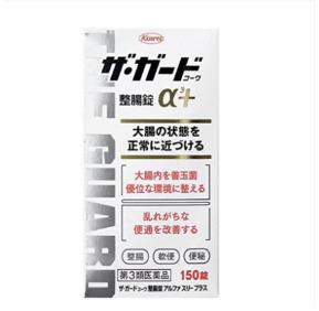 便秘排毒进口药,便秘药德国进口