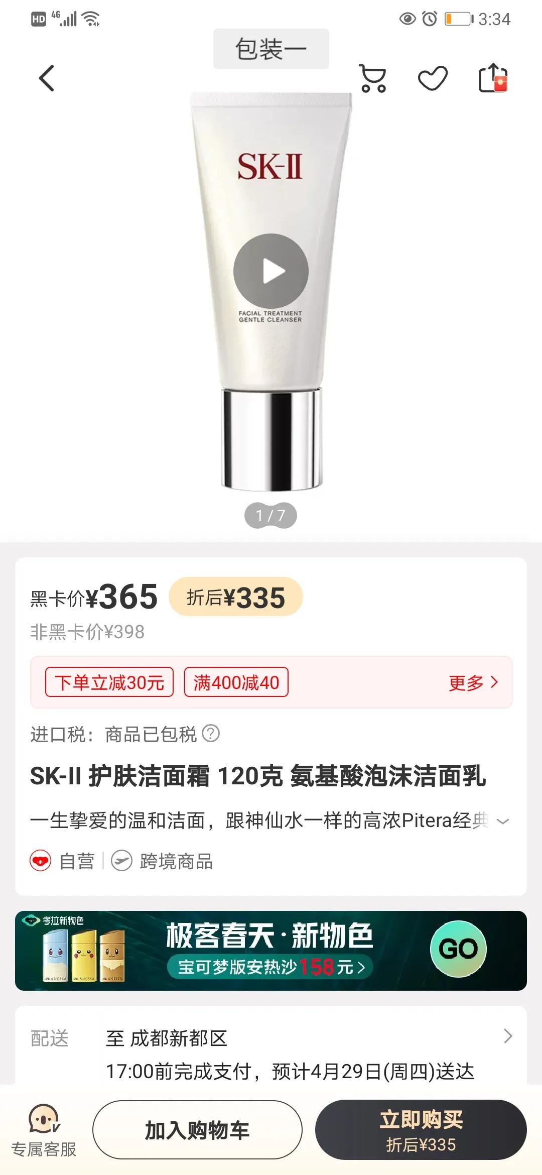 是正品吗用英语怎么说,是正品一定是假货吗