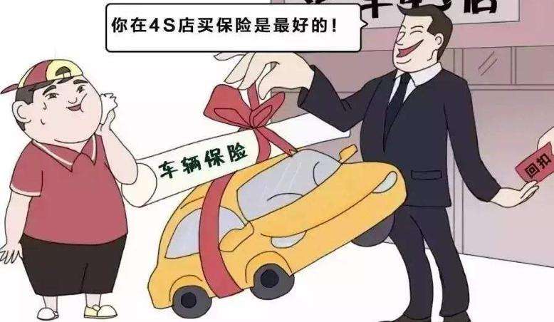 大众4s店低价销售套路,福特4s店销售套路