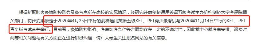 北京幼升小办理转学怎么办理,北京幼升小调剂入学是怎么回事