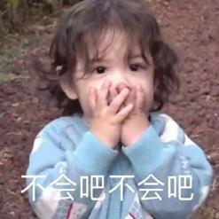 05后的聊天暗号,05后聊天暗号