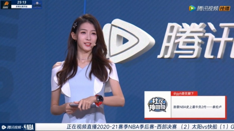 腾讯女主播雪儿什么水平,腾讯篮球女主播雪儿