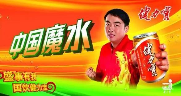 中国饮料商战的残酷历史,中国饮料发展简史