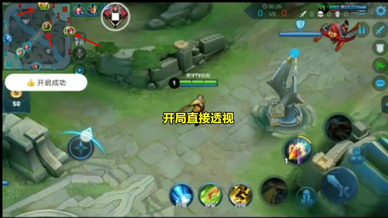 王者外挂的离谱操作,王者最恶心的六种外挂