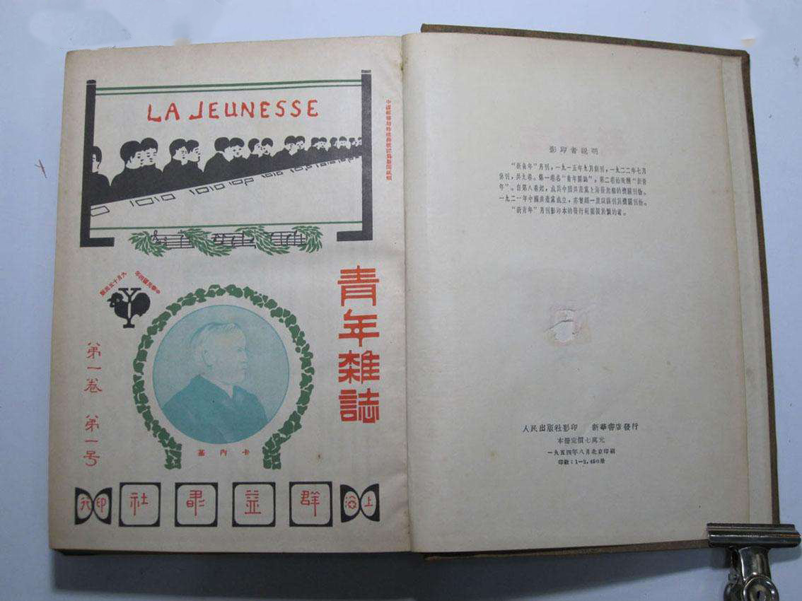 从五四运动到抗日战争,从新文化运动到五四运动