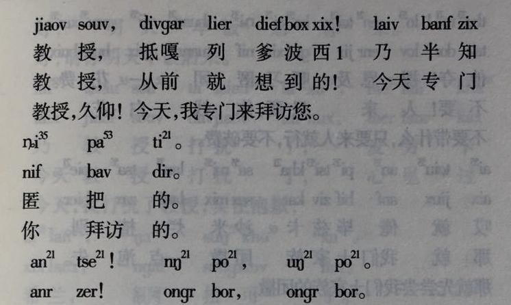 中国56个民族,十四，土家族